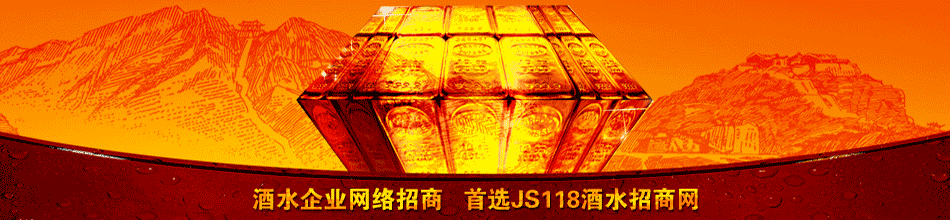 四川蜀竹醇香酒业有限公司